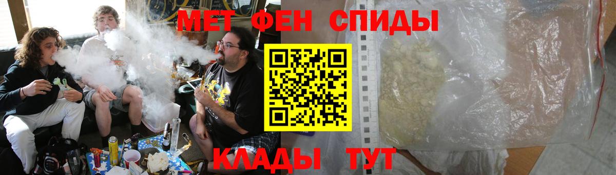 Белогорск  АМФЕТАМИН  Amphetamine  АМФЕТАМИН Premium  Вход с VPN 