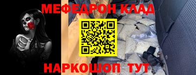синтетический гашиш Вышний Волочёк