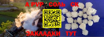 синтетический гашиш Вышний Волочёк