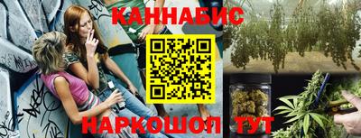 гашиш Вязьма