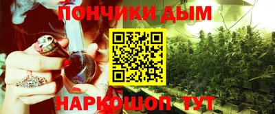 гашиш Вязьма
