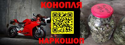 синтетический гашиш Вышний Волочёк