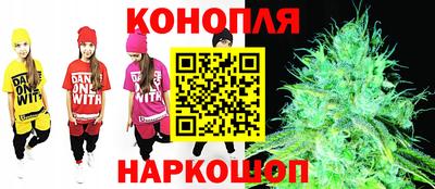 синтетический гашиш Вышний Волочёк