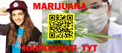 синтетический гашиш Вышний Волочёк