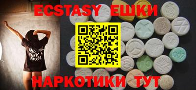 синтетический гашиш Вышний Волочёк