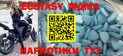 синтетический гашиш Вышний Волочёк