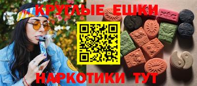 синтетический гашиш Вышний Волочёк