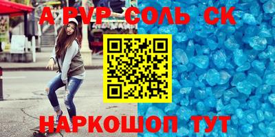 синтетический гашиш Вышний Волочёк