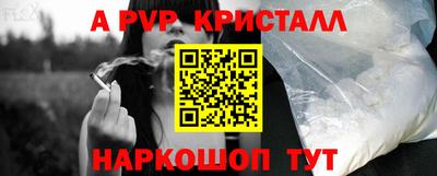 гашиш Вязьма