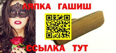 гашиш Вязьма
