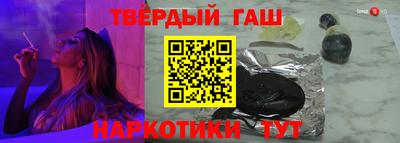 гашиш Вязьма