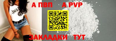 гашиш Вязьма