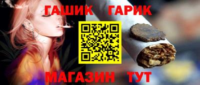 гашиш Вязьма