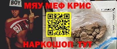 синтетический гашиш Вышний Волочёк