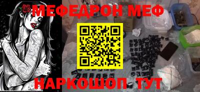 синтетический гашиш Вышний Волочёк