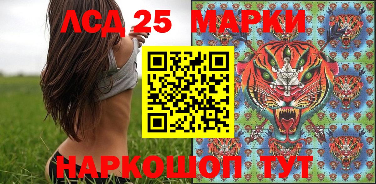 Марки NBOMe 1500мкг  Вход с VPN  Марки NBOMe 1500мкг  Марки NBOMe  Белогорск 