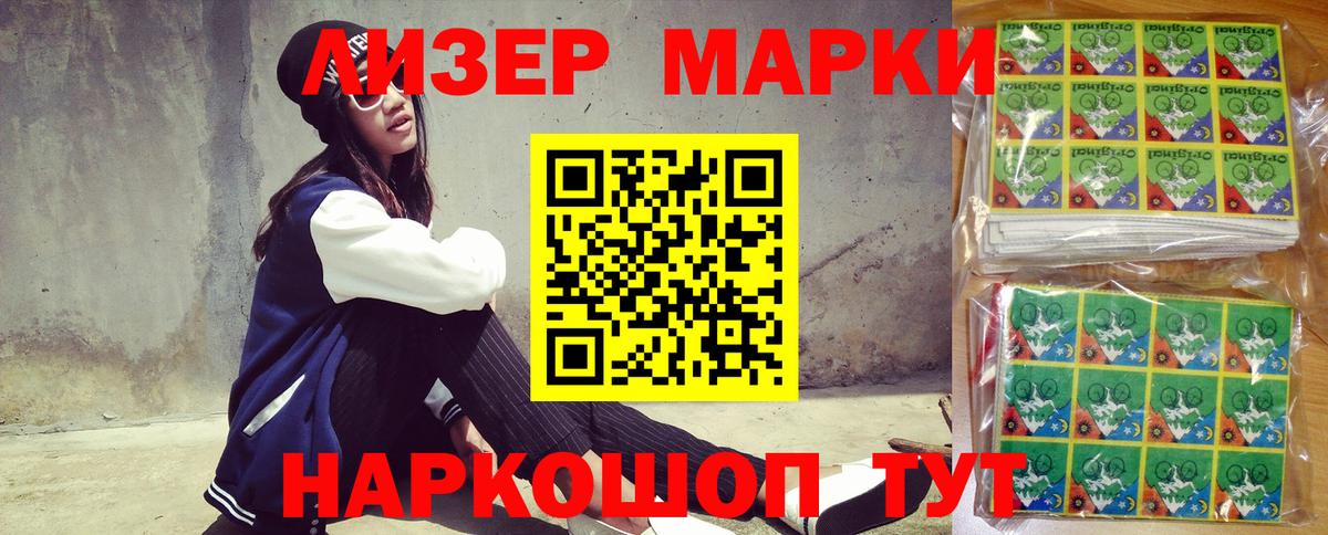 APVP СОЛЬ   Кокаин  ТГК  Меф МЯУ МЯУ кристаллы  Марихуана  Лсд 25  Вход с VPN  Белогорск  Купить 