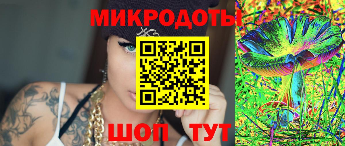 магазин продажи наркотиков  Вход с VPN  Белогорск  Псилоцибиновые грибы GOLDEN TEACHER  Псилоцибиновые грибы мухоморы 
