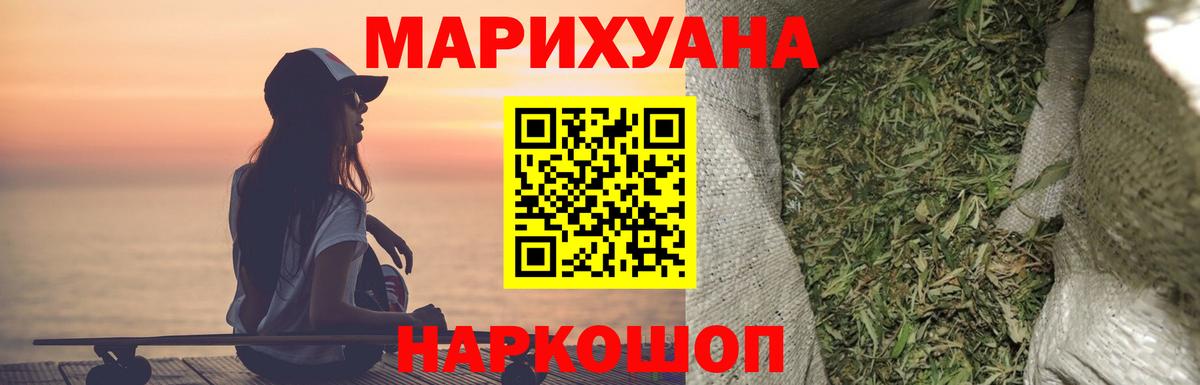 Каннабис планчик  Марихуана Amnesia  Шишки марихуана семена  Вход с VPN  Белогорск 